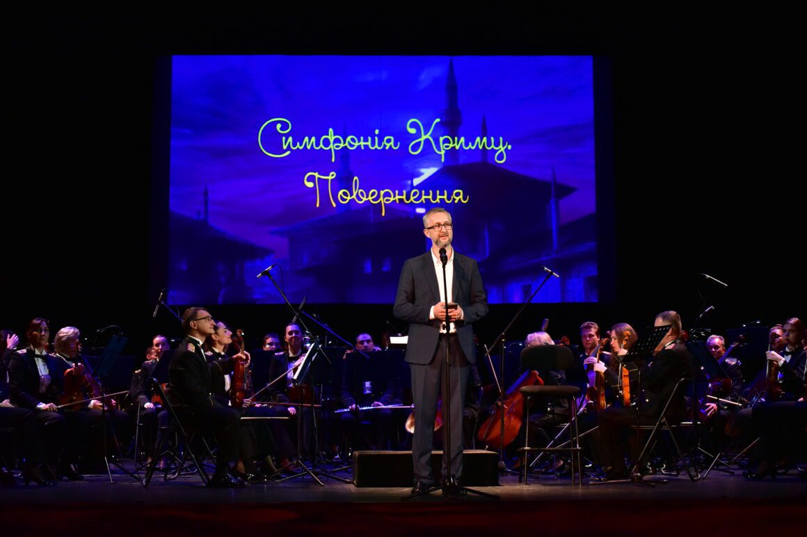 
Концерт “Симфонія Криму. Повернення”