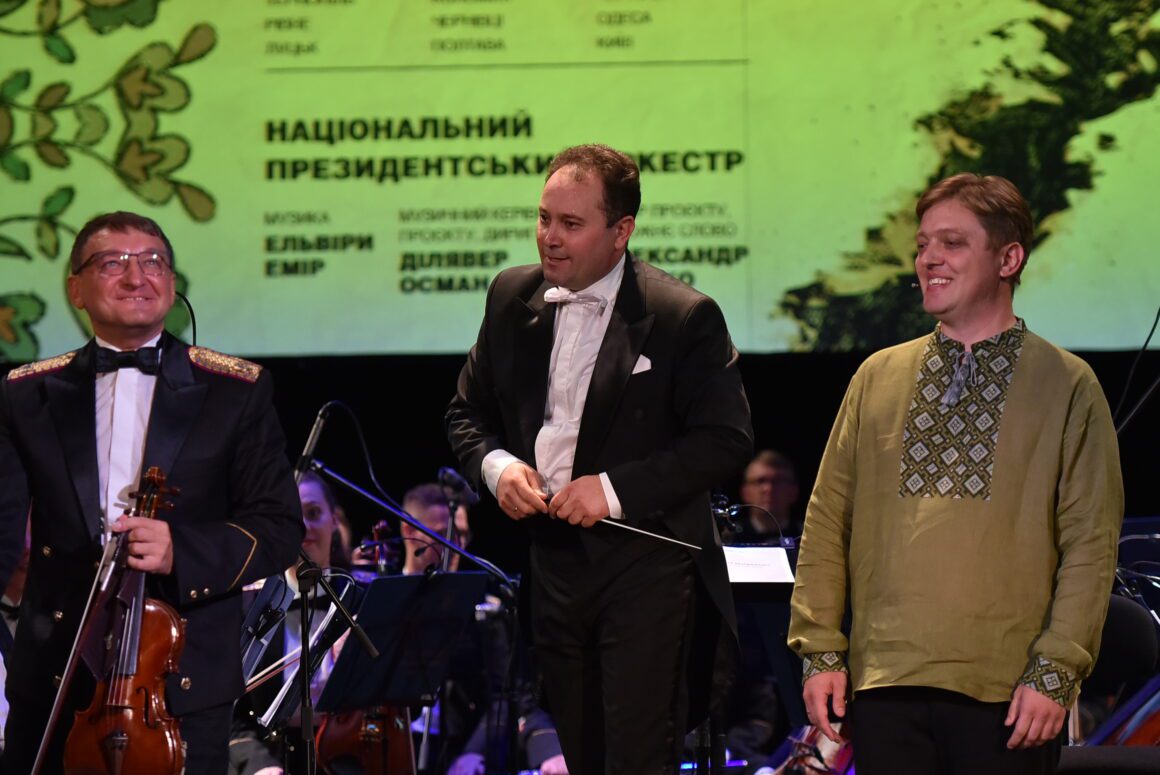 
Концерт “Симфонія Криму. Повернення”